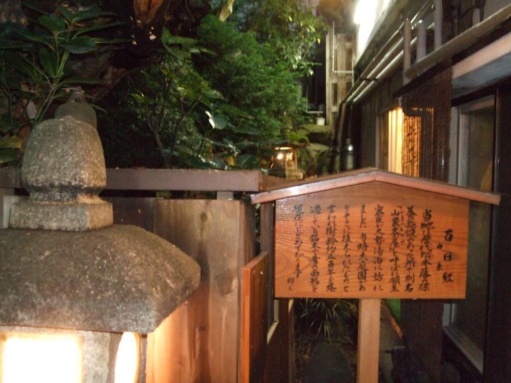 Marunaka Ryokan Matsumoto Habitación foto